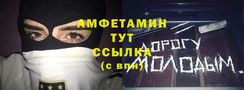 Amphetamine VHQ  Катайск 