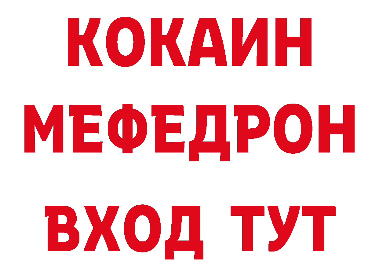 ГАШИШ гарик зеркало площадка блэк спрут Катайск